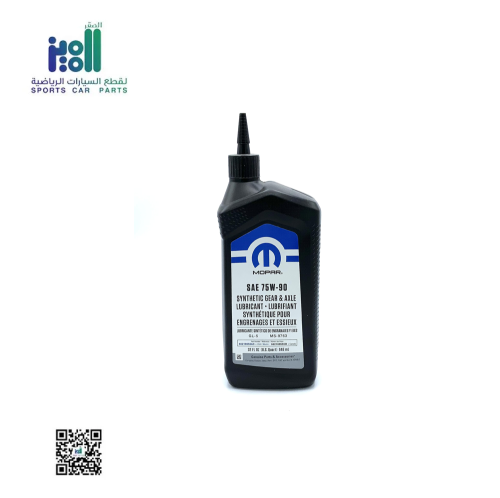 زيت دفرنس اصلي تشارجر , تشالنجر , كرايسلر , جيب