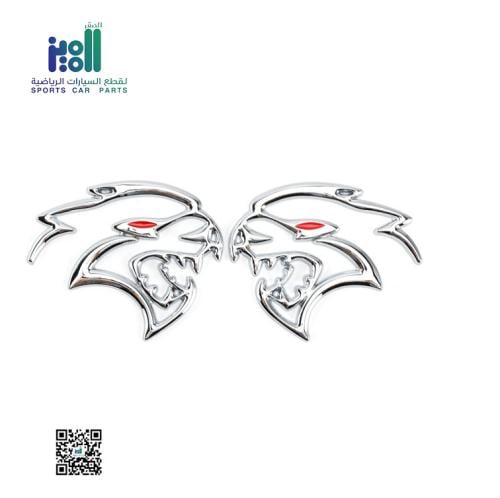 طقم علامة هيلكات رفارف رأس الاسد