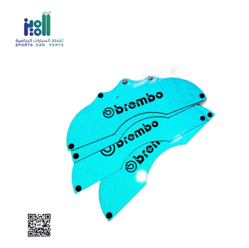 تفصيل غطا كليبر.