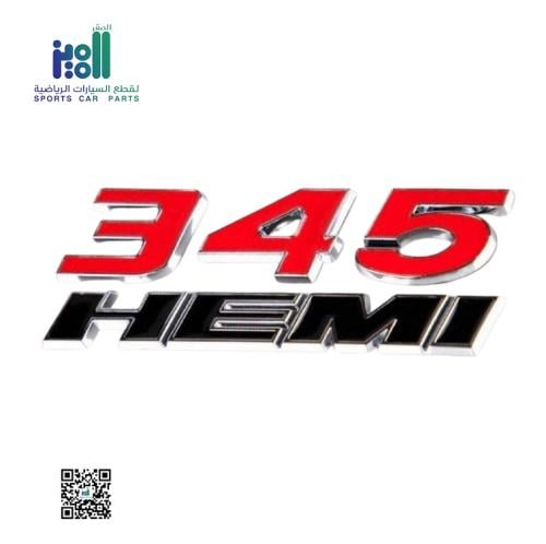 علامه 345 هيمي