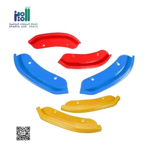 حامي صدام امامي تشالنجر ( احمر - اصفر - ازرق )