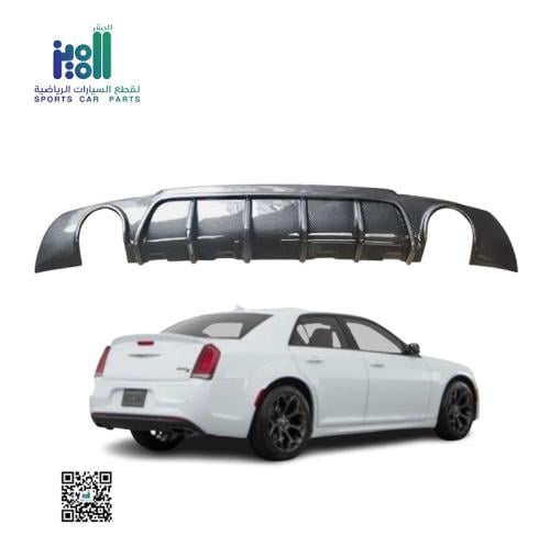 دفيوزر صدام خلفي كرايسلر (2015 -2022 ) كاربون فايب...