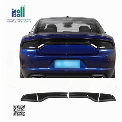غزاز. غطاء اسطب دوج شارجر 2015-23 مكحل