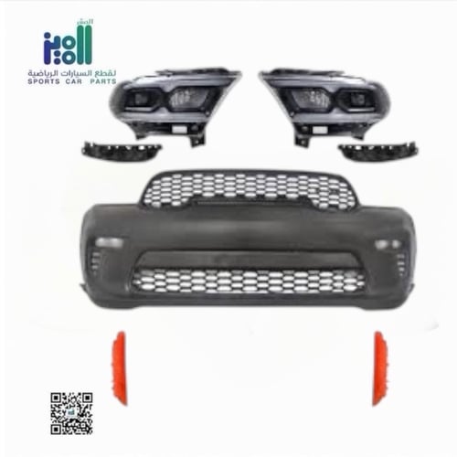 كت تعديل درنجو 2023