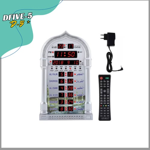 ساعة الاذان الرقمية LED حائط