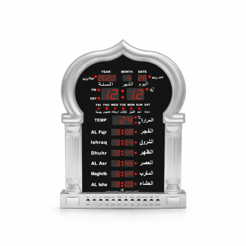 ساعة الفجر الحديث للبيت والمساجد