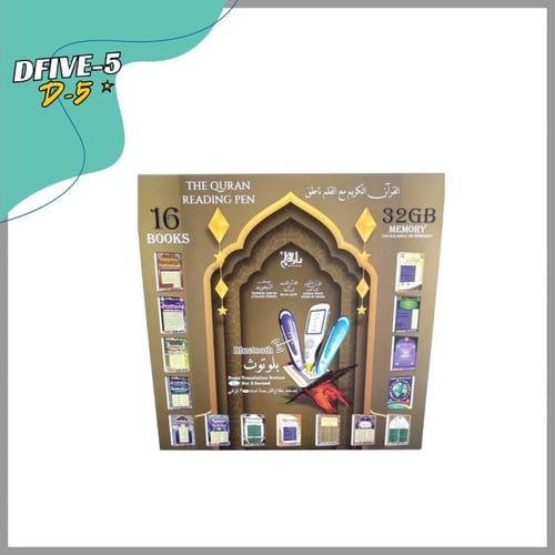 قارئ القران الكريم