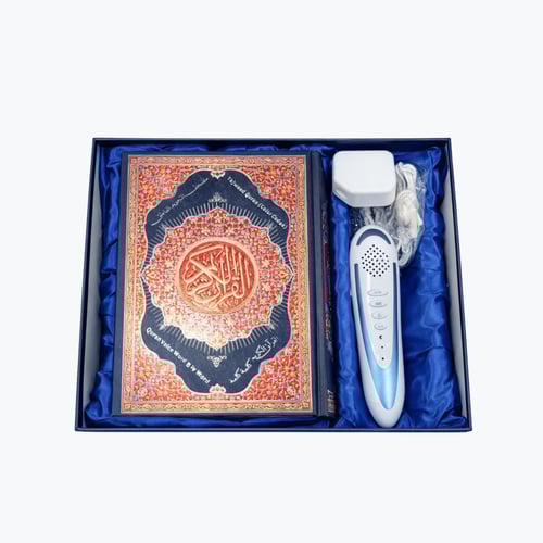 قارئ القران الكريم