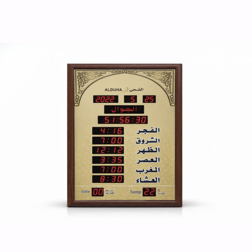 ساعة رقمية للبيت والمساجد بطول 73 سم وعرض 51 سم