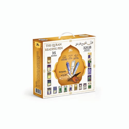 قارئ القران الكريم