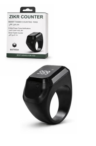 خاتم تايبش الذكي