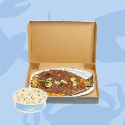 سيباس ناطع Seabass Nataq/Hot