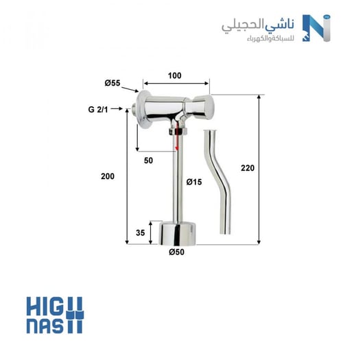 بزبوز ضغط مؤقت مبولة نحاسي مطلي بالكروم italy pent...