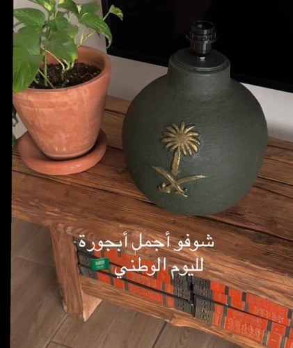 ابجورة فخار بتصميم النخله والسيفين . اليوم الوطني