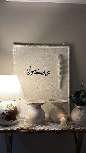 بكج العيد. Vip. بكج واحد / ٨ قطع