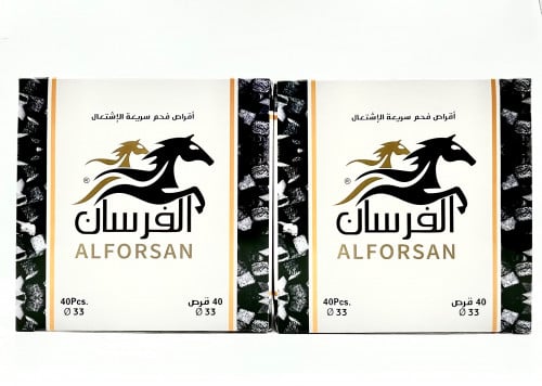 ‏فحم الفرسان مقاس صغير سريع الاشتعال جودة عالية عد...