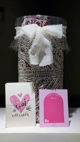 هدية بداخلها قطعة مفصلة