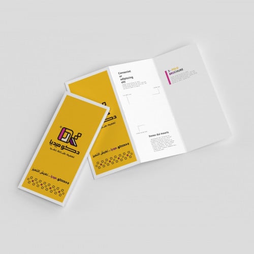 فلاير ومطويات