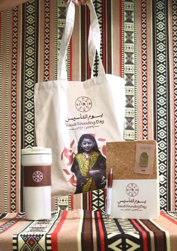 مجموعات هدايا بهوية يوم التأسيس