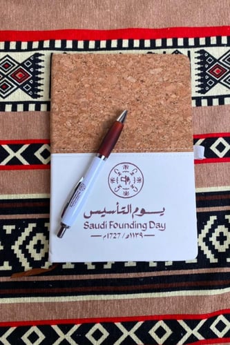 مجموعات هدايا بهوية يوم التأسيس