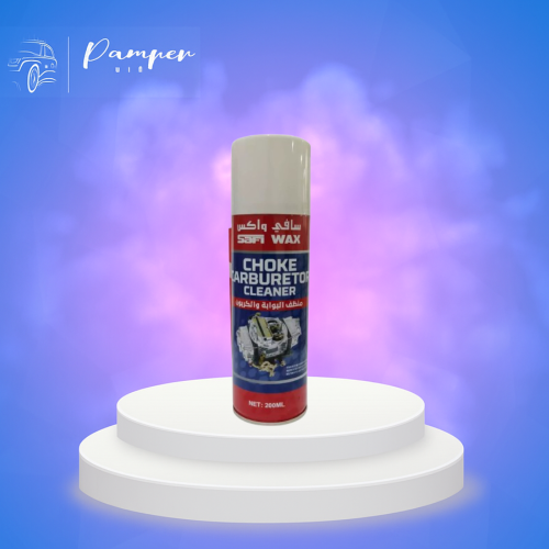 سافي واكس منظف البوابة والكربون