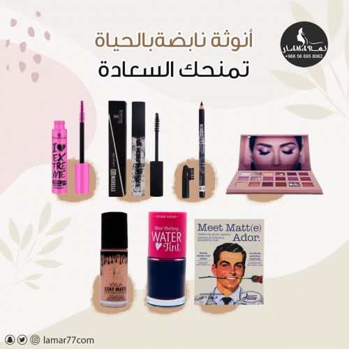 مجموعة التوفير المتكاملة