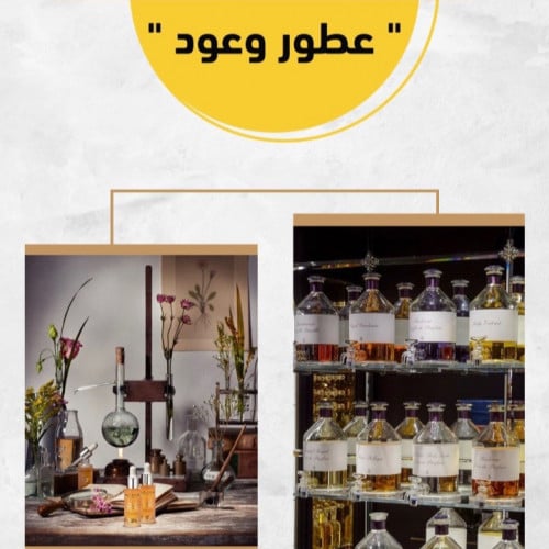 كورس و أستشارات الطيب