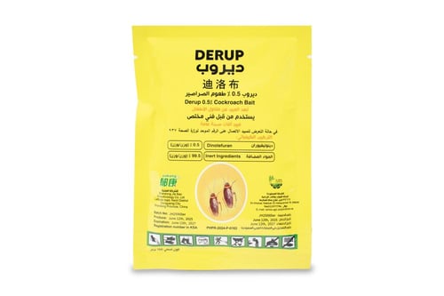 ديروب 1 كيلوجرام