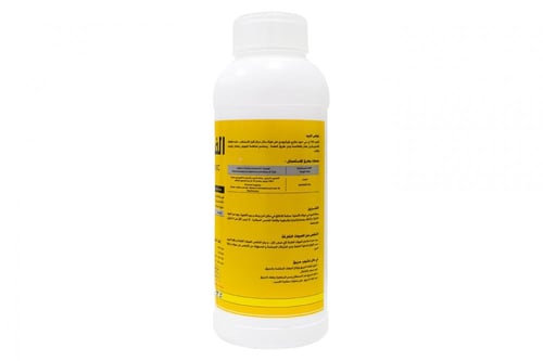 الفافيند 100 اي سي 1 لتر