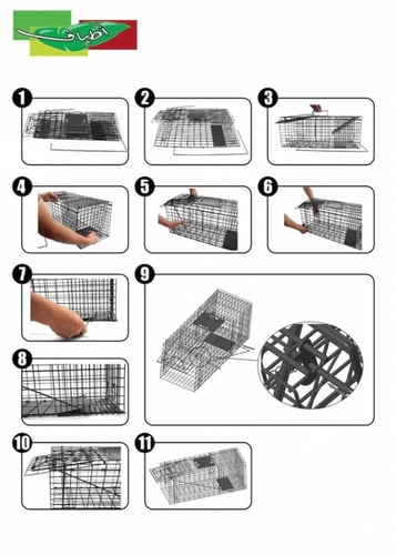 مصيدة حديدية للقطط (كبيرة)