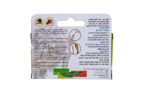 اشرطة لاصقة للحشرات الطائرة (4 اشرطة لاصقة)