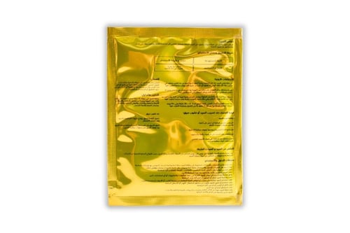 فيروب 500 جرام