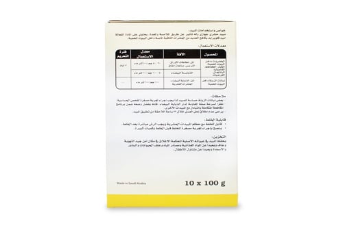 مبيد برايت 25% دبليو بي 1 كجم