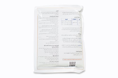 ثندر 80 دبليو بي 1 كيلو جرام