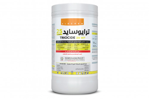 ترايوسايد 25 دبلو بي 500 جرام