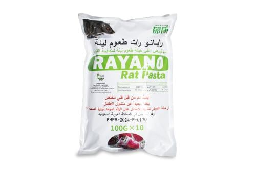 رايانورات طعوم لينة وزن 10*100 جرام