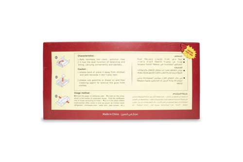 مصيدة الصراصير الامنة اللاصقة (10 مصائد لاصقة)