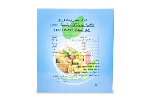 مدى ستار زنك 13 % - 1 كيلوجرام