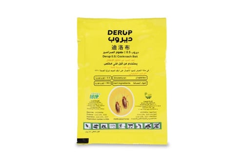 ديروب 1 كيلوجرام