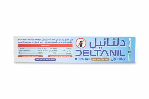 دلتانيل جل لمكافحة الصراصير 30 جرام