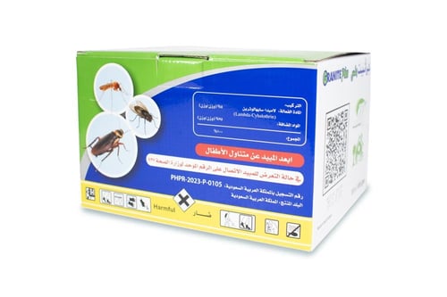 جرانيت بلس 1 كيلوجرام