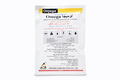 اوميجا دبليو جي 50 جرام