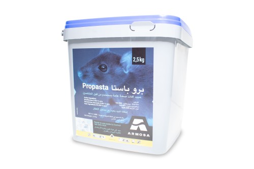 برو باستا 2.5 كيلوجرام