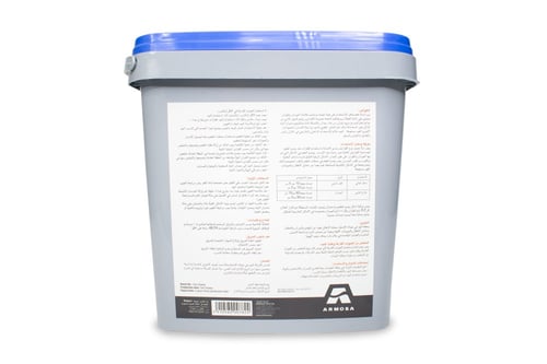 برو باستا 2.5 كيلوجرام