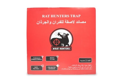مصيدة لاصقة 26×26 سم لمكافحة الجرذان والفئران