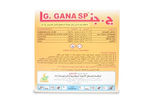 ج . جنا اس بي 1 كيلوجرام