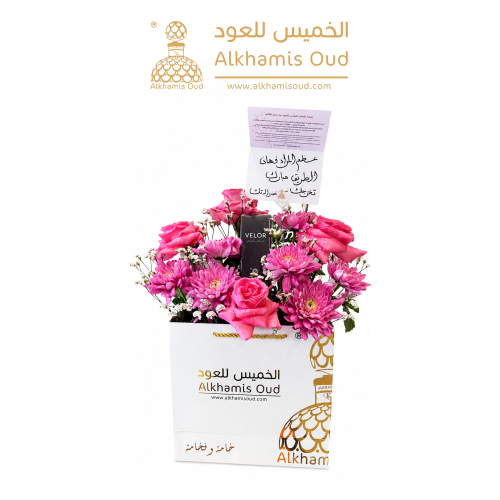 باقة الإهداء