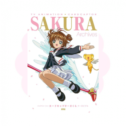 Card Captor Sakura Archives Art Book