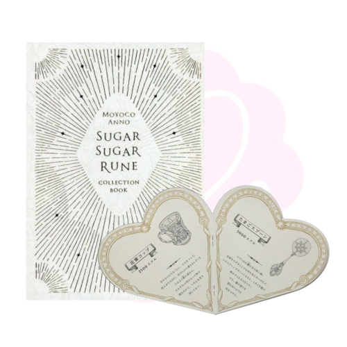 Sugar Sugar Rune Art Book Collection Guide
