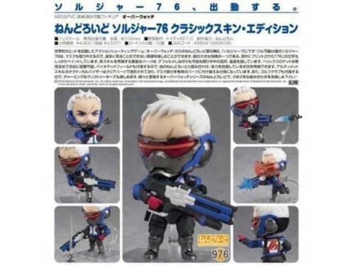 Overwatch Soldier 76 Nendoroid